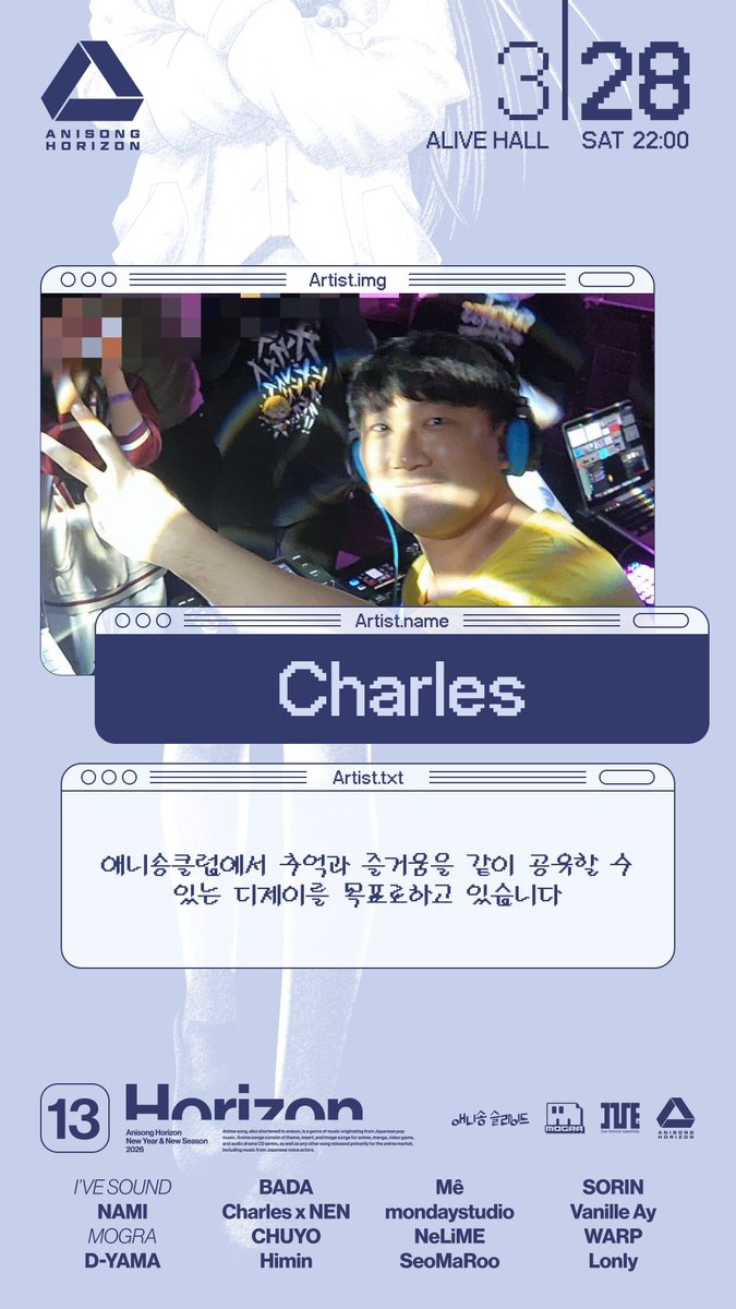 ANISONG HORIZON tweet media