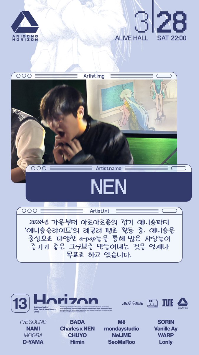 ANISONG HORIZON tweet media