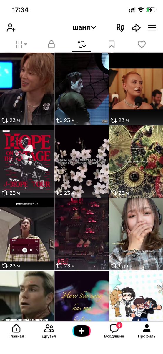 шанечка tweet media