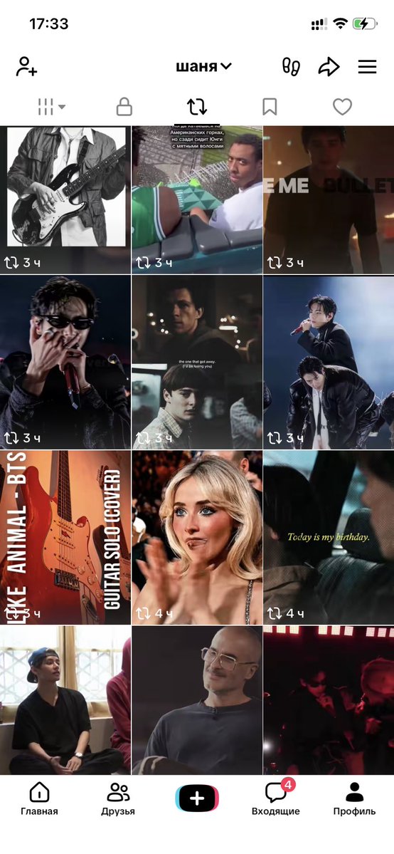 шанечка tweet media