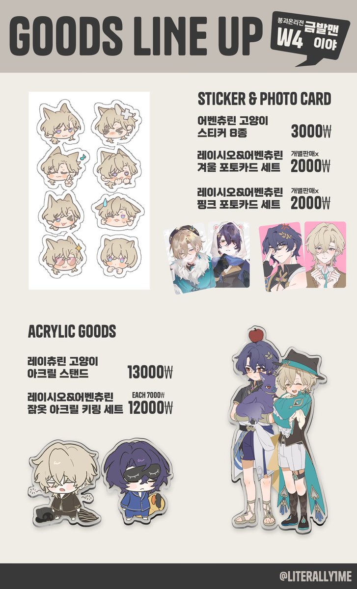 @literally1me tweet media