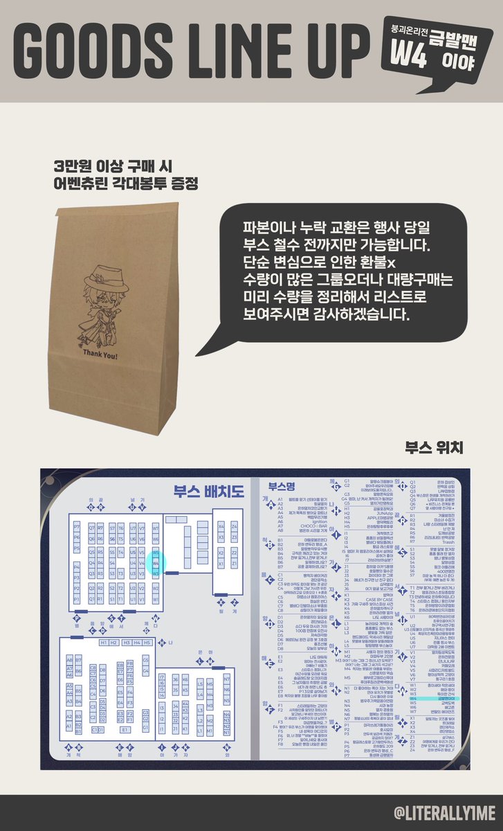 @literally1me tweet media