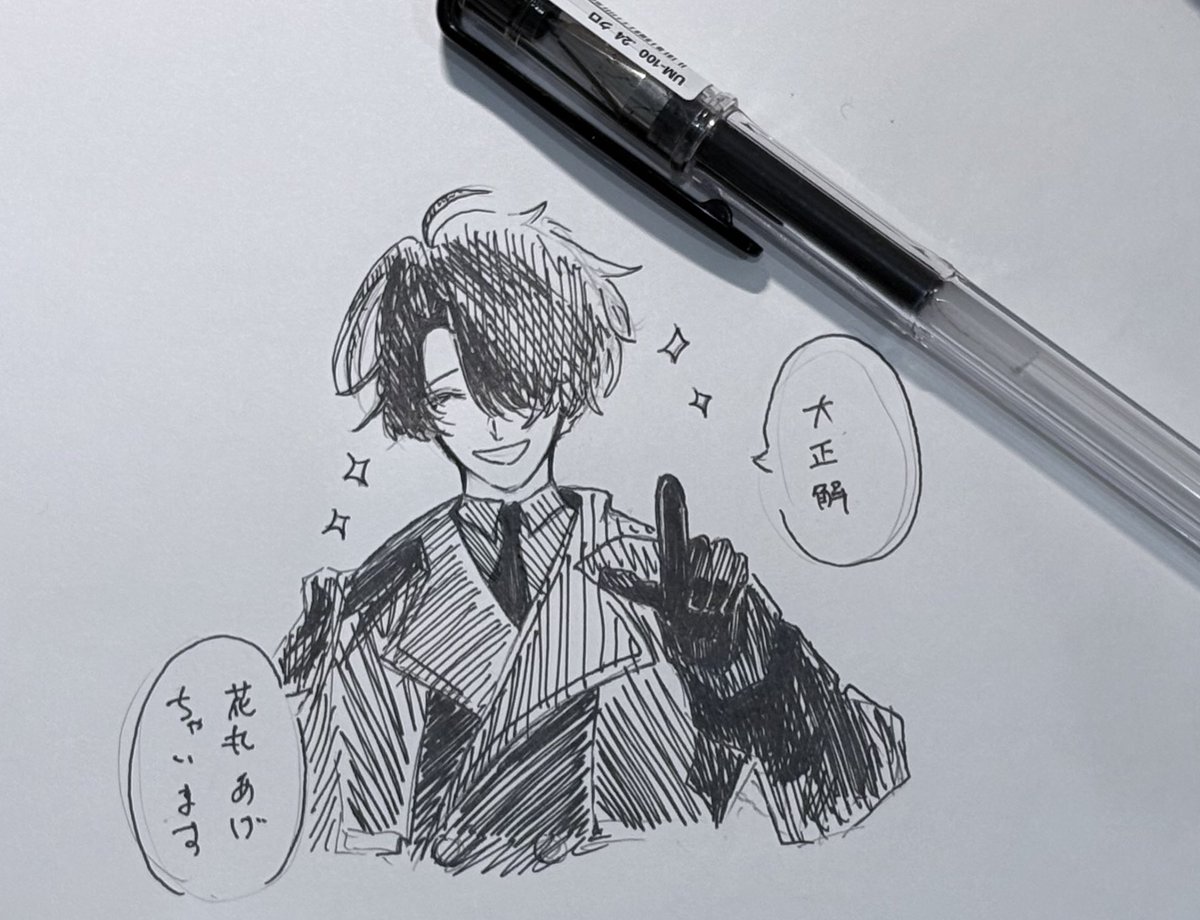 アナログ tweet media