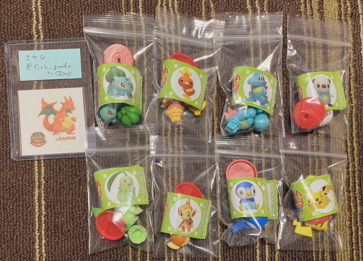 さかな@取引垢/プロフ欄必読 tweet media