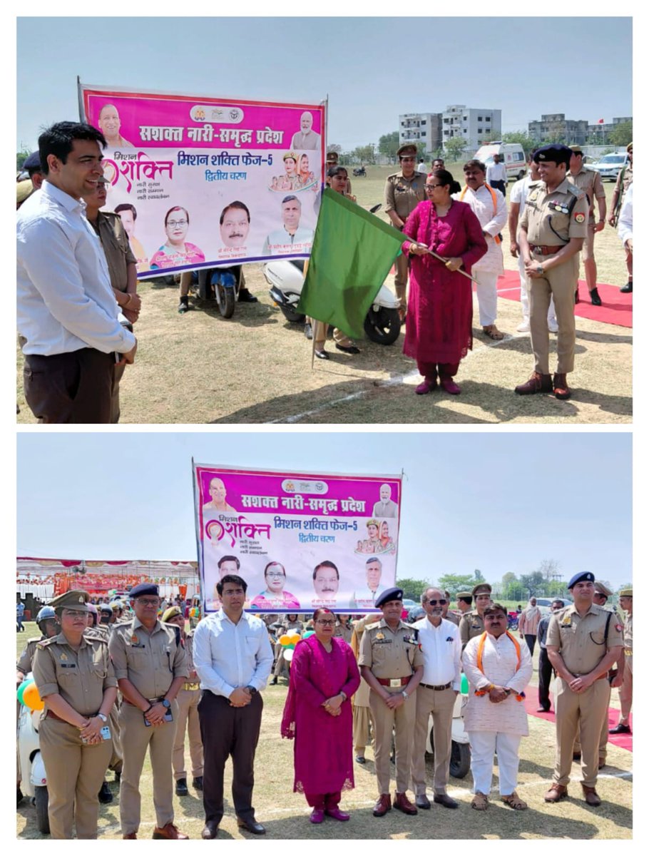 DM Hathras tweet media