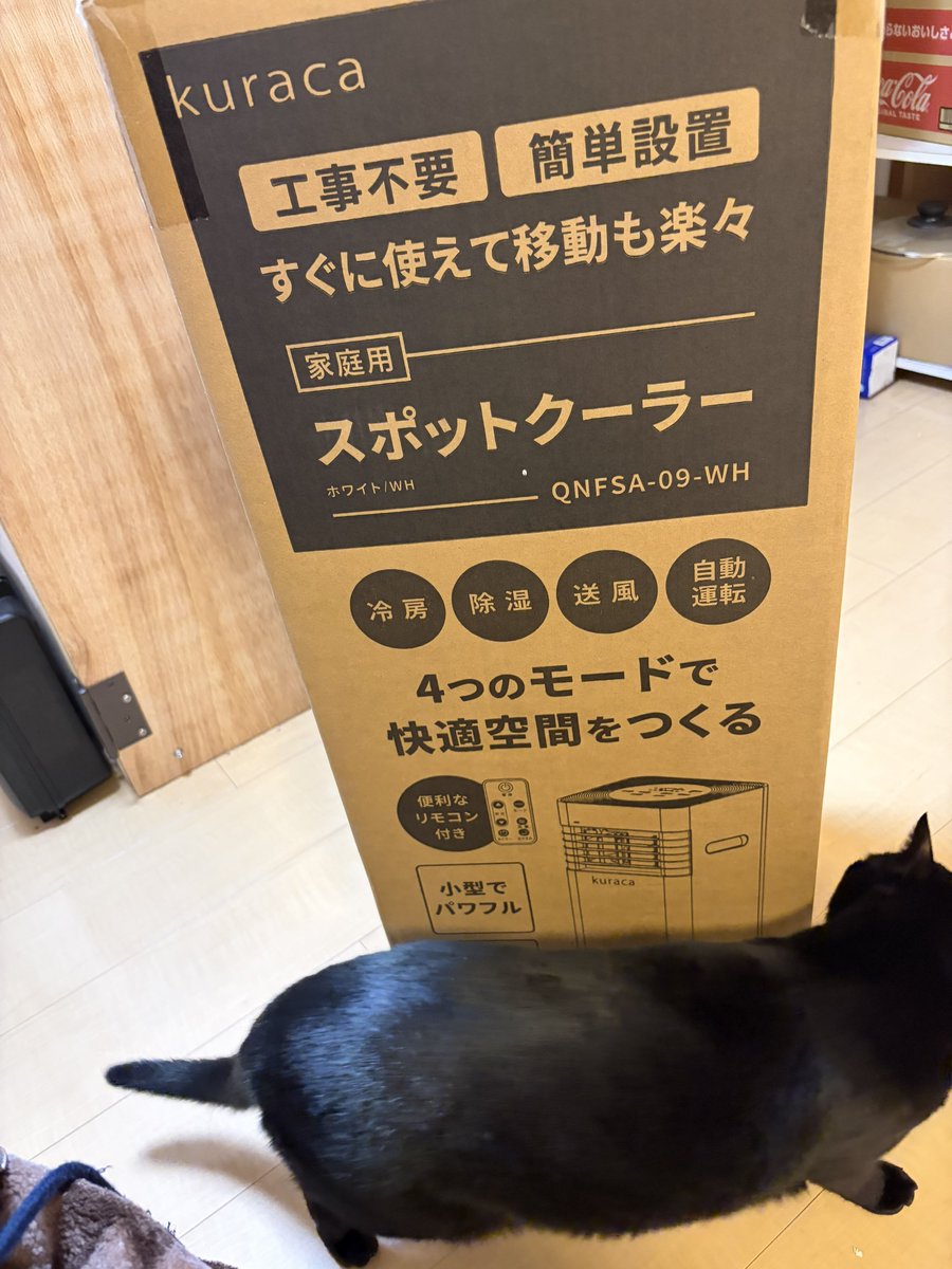 アスおじ🤗ColorSing nana tweet media