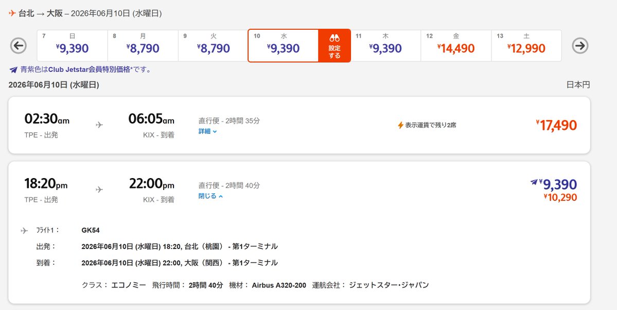 ＤＵ🌿 tweet media