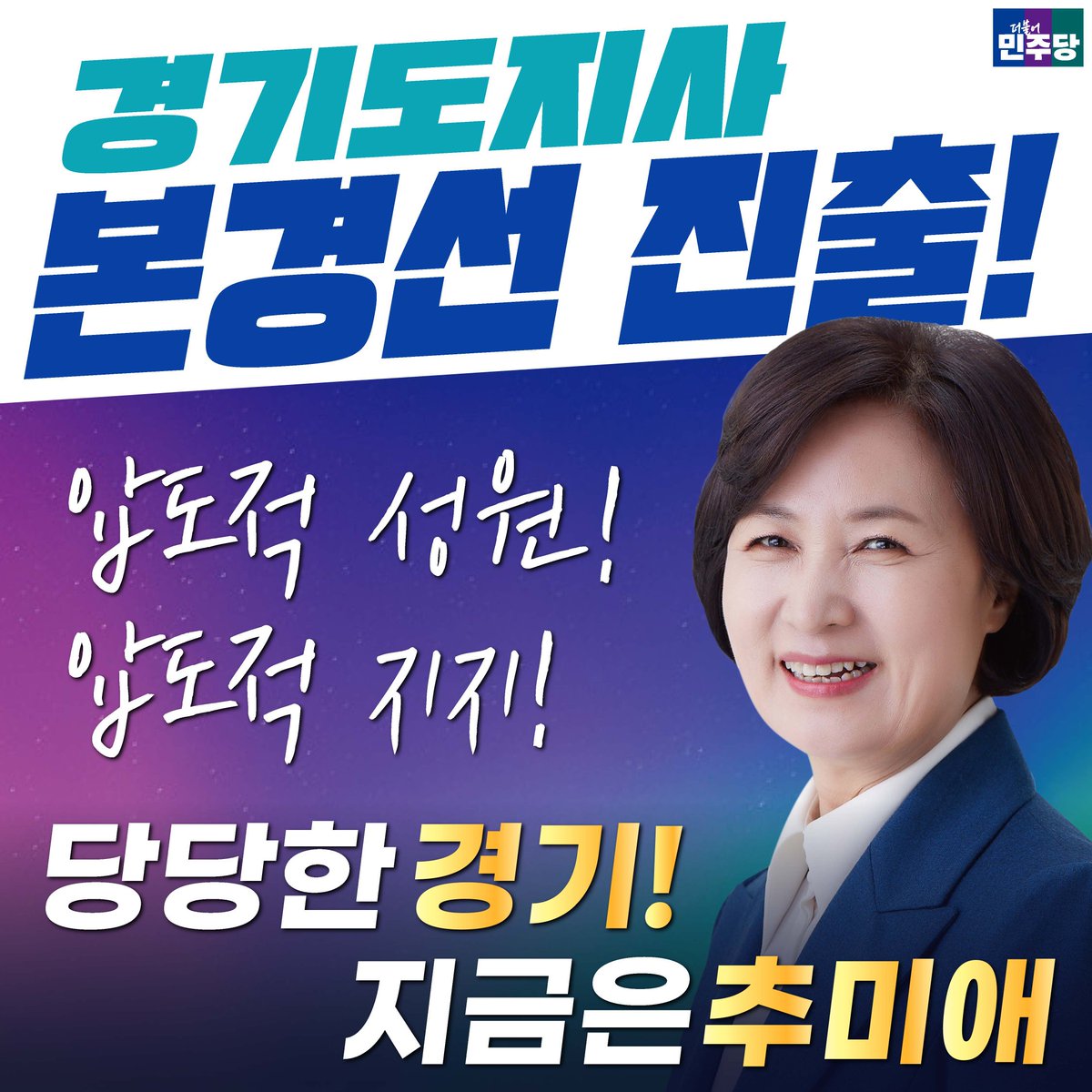 ChooMiAe's tweet photo. https://t.co/FkzkbNW608