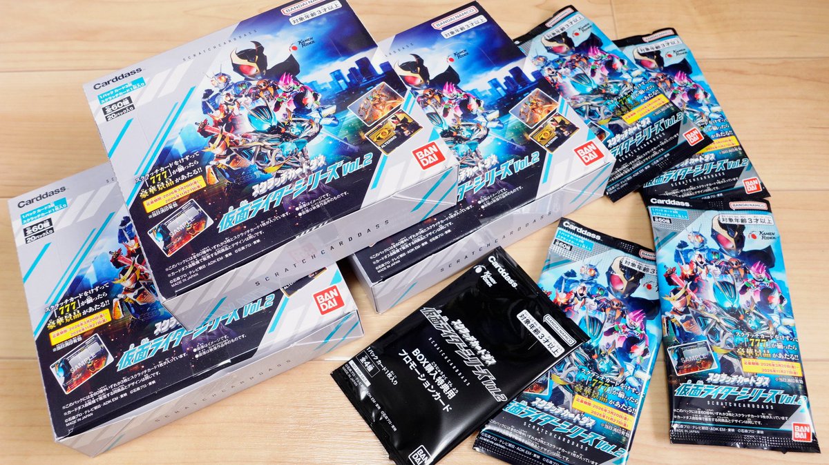2弾も1.2万円投入！仮面ライダーvol.2 スクラッチカードダス仮面