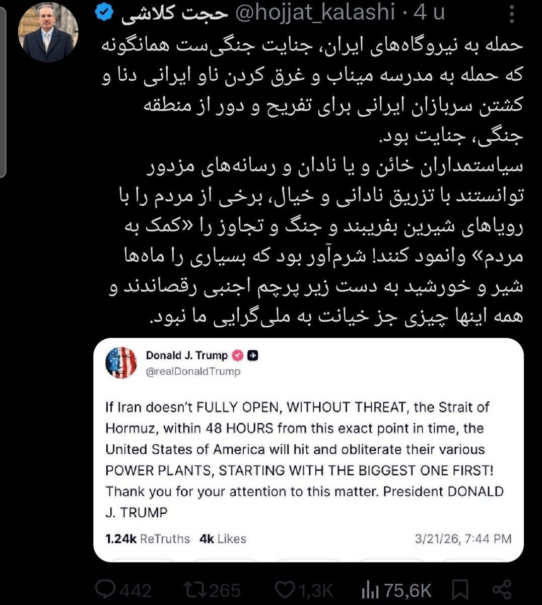 Sashti Holland tweet media