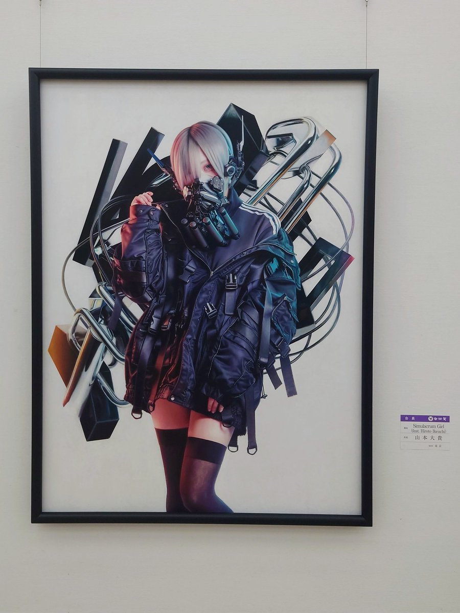 山本大貴 the Third Kind feat.IKEUCHI Hiroto HIROTO IKEUCHI (@ik_products) / Posts / X