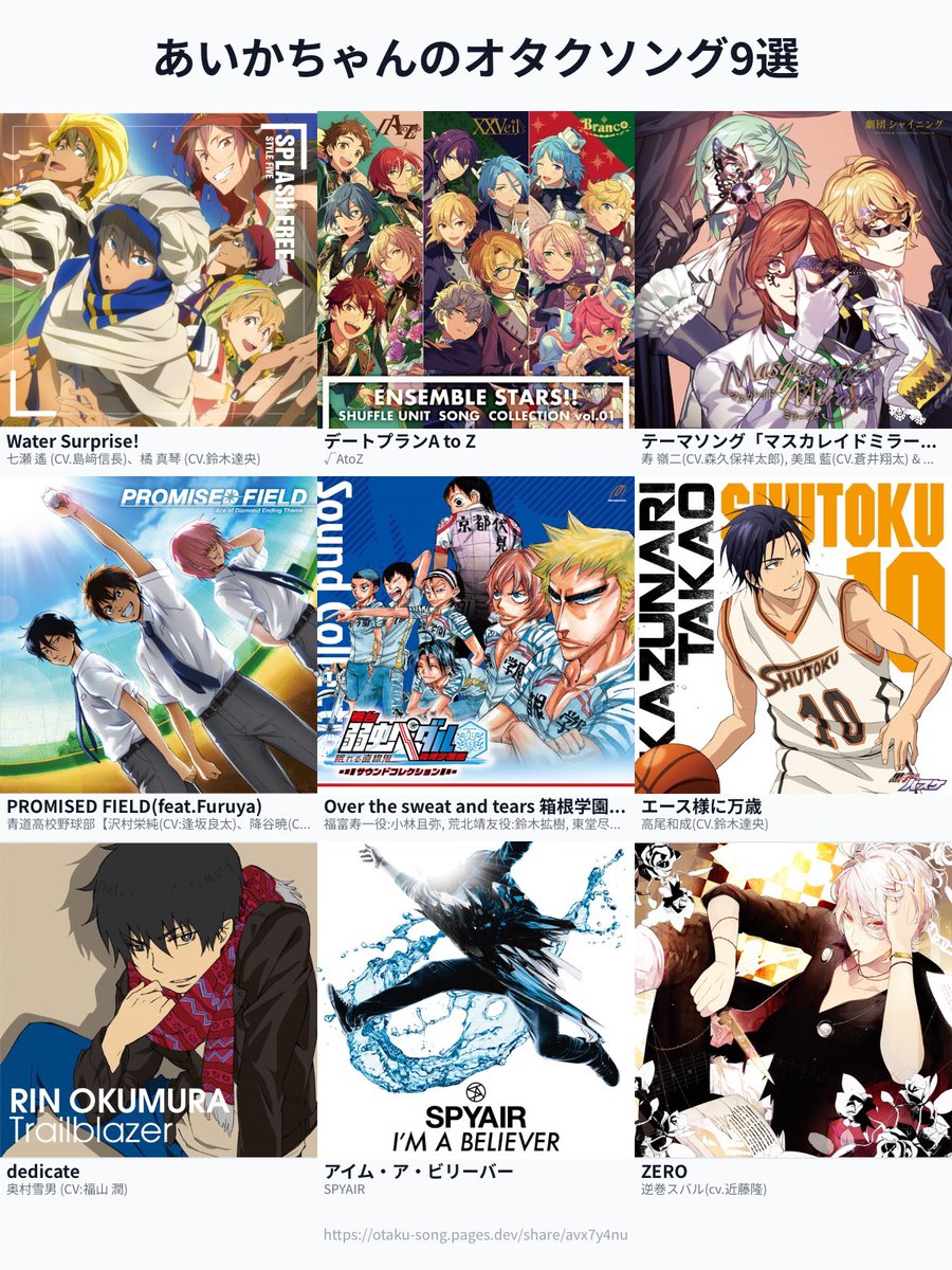 あいかちゃん tweet media