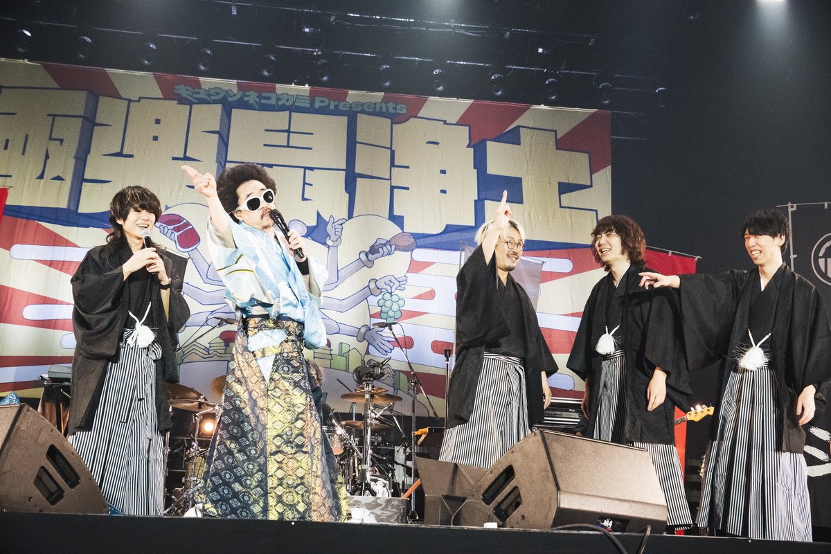 キュウソネコカミ🐁 tweet media