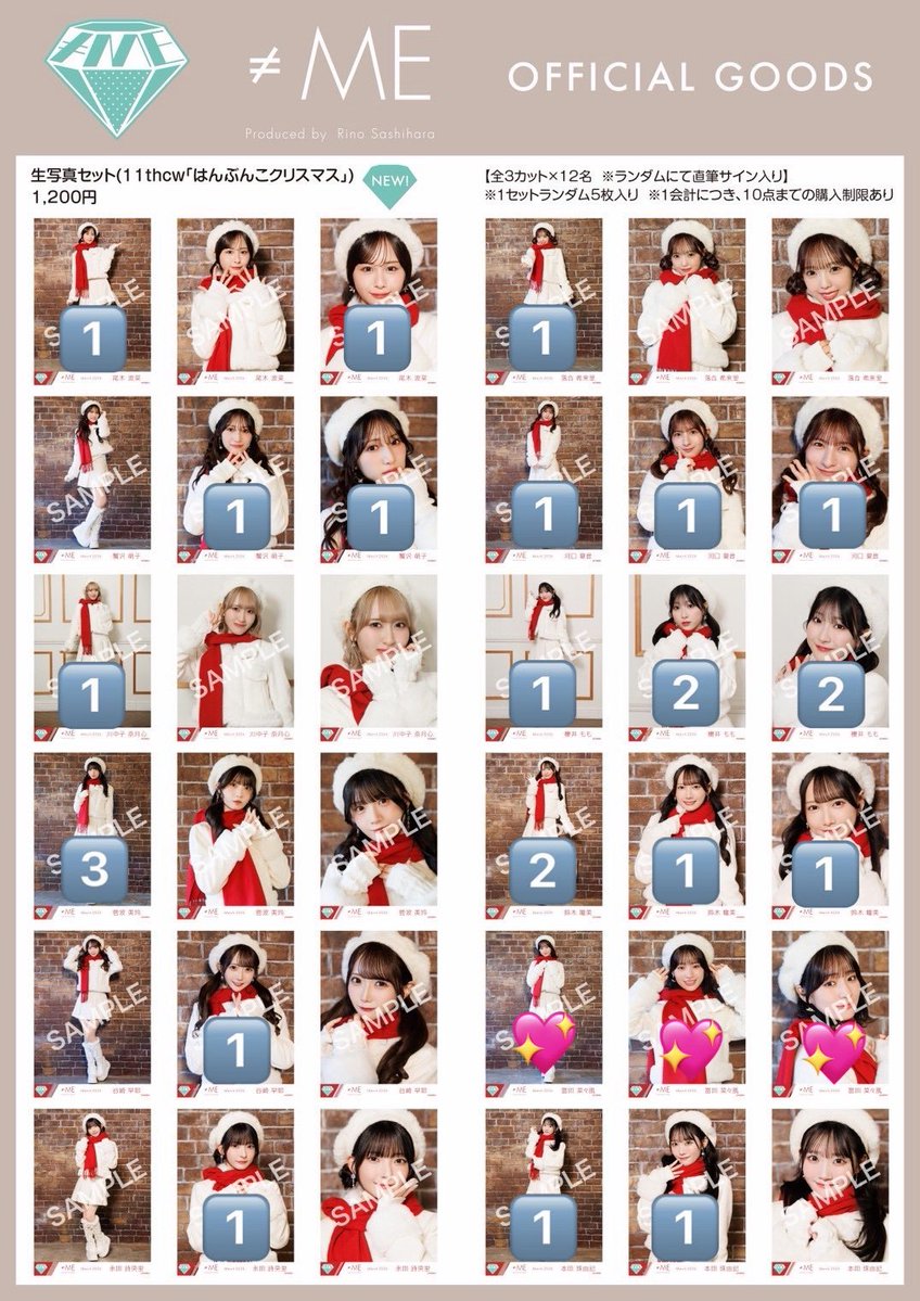 もえか tweet media