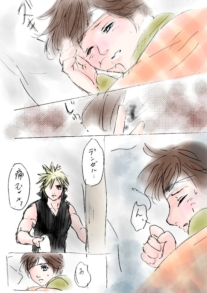 はにーぴーち🍑 tweet media