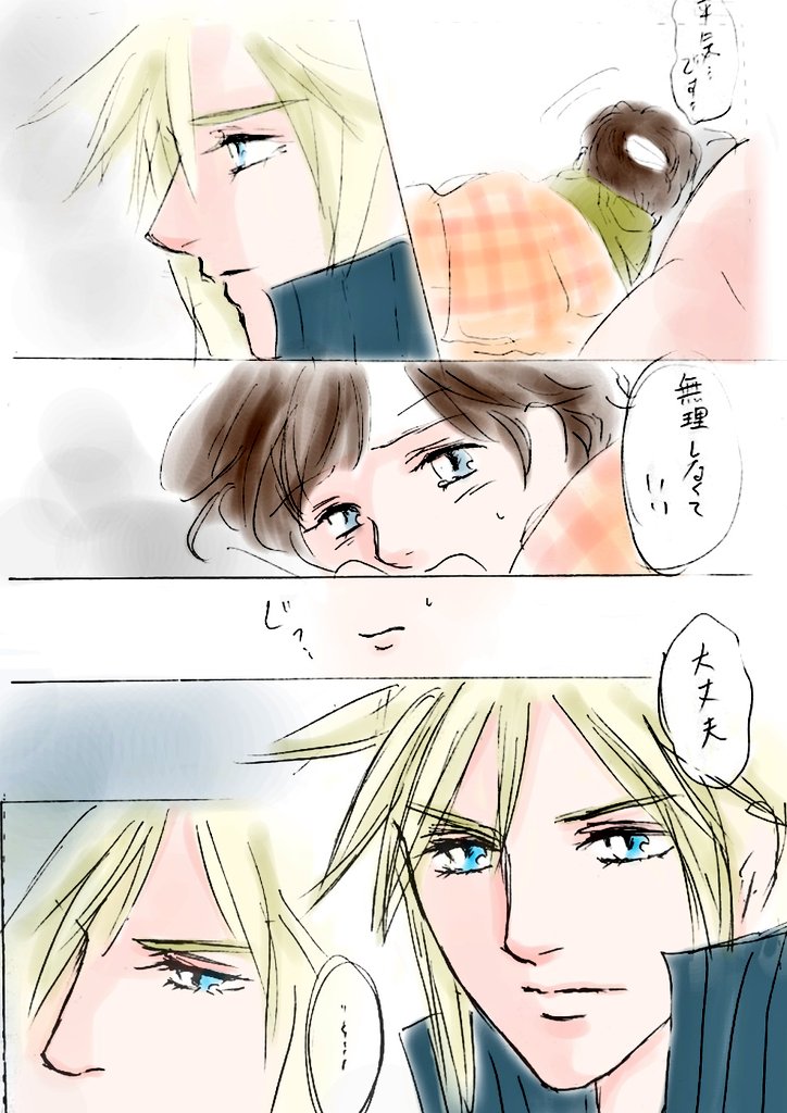 はにーぴーち🍑 tweet media