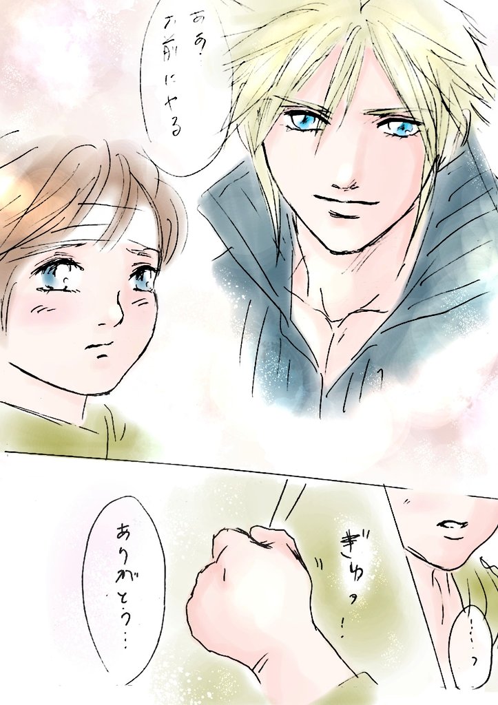 はにーぴーち🍑 tweet media