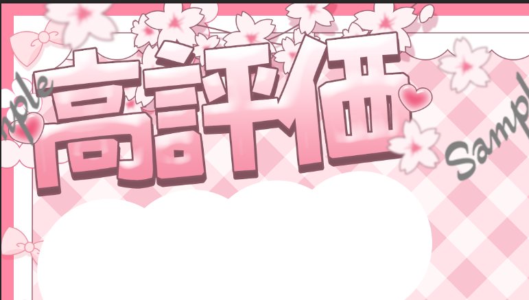 karin │ design ໒꒱·゜ tweet media