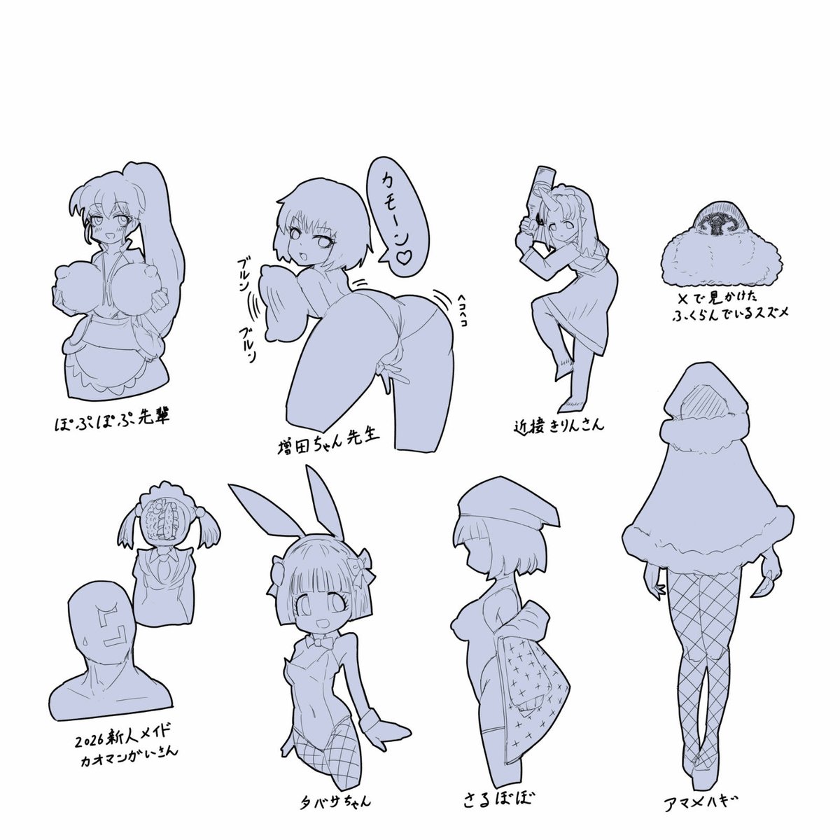 登戸のつぎ tweet media