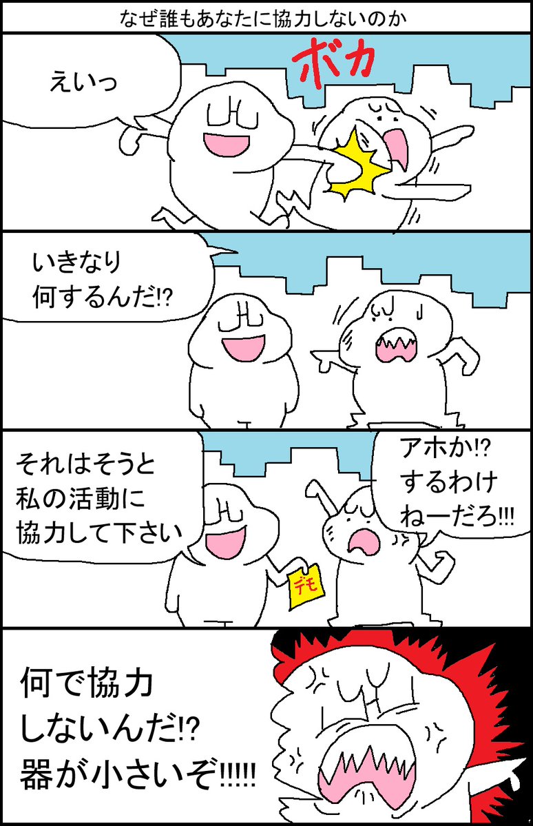 スルメデラロチャ tweet media