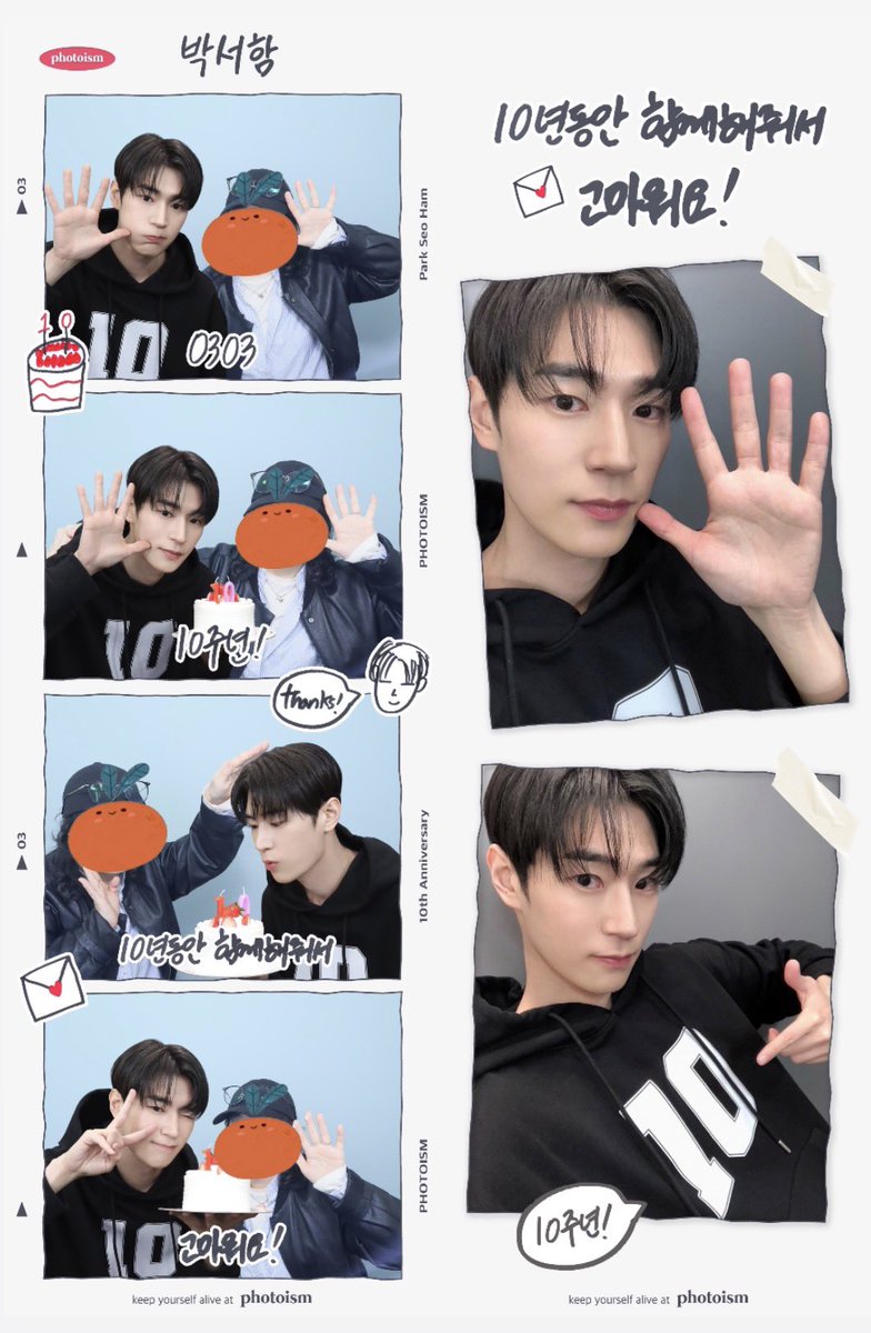 오늘이 마지막이라고 하니 
아쉬운 마음에 코닦으며 또 다시 달려간 포토이즘🤧
꽃서함 사진엔 서함이를 사랑하는 L.O.V.E.를 담아서, 
후드서함 사진엔  생크림(처럼 로션을 코랑 손에 발라서)으로 찰칵📸
#박서함 #포토이즘 #박서함_10주년_축하해 #사랑해❤️