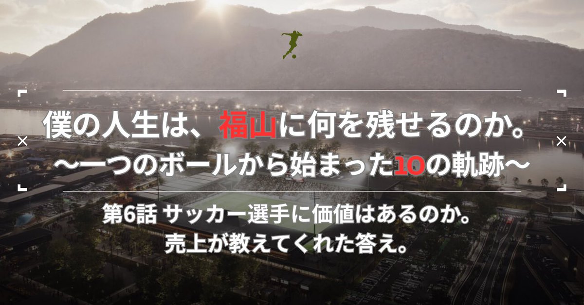 隅田航 tweet media