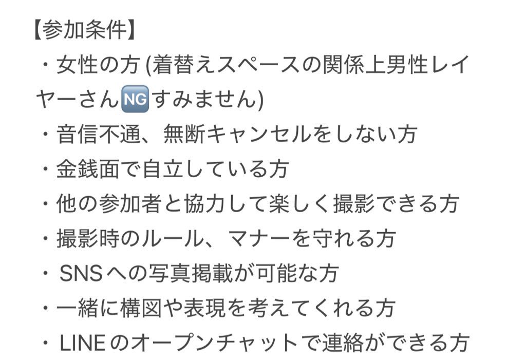 れいんﾁｬﾝ☂️ tweet media