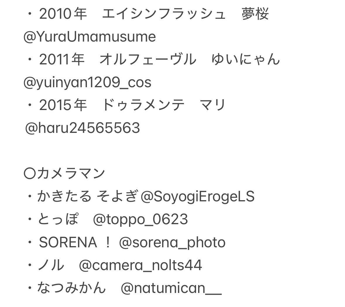 れいんﾁｬﾝ☂️ tweet media