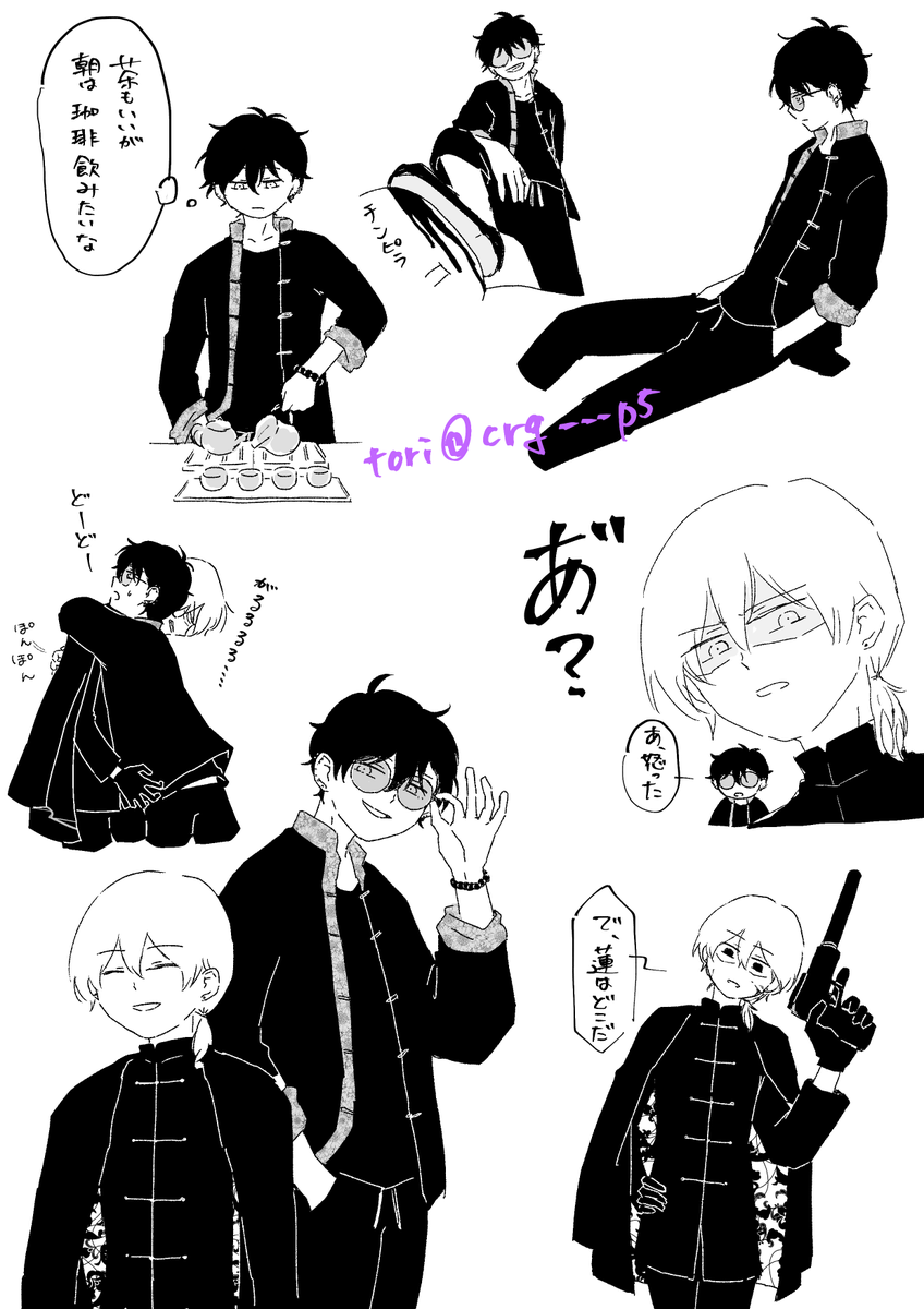 tori@固定に部数アンケート tweet media