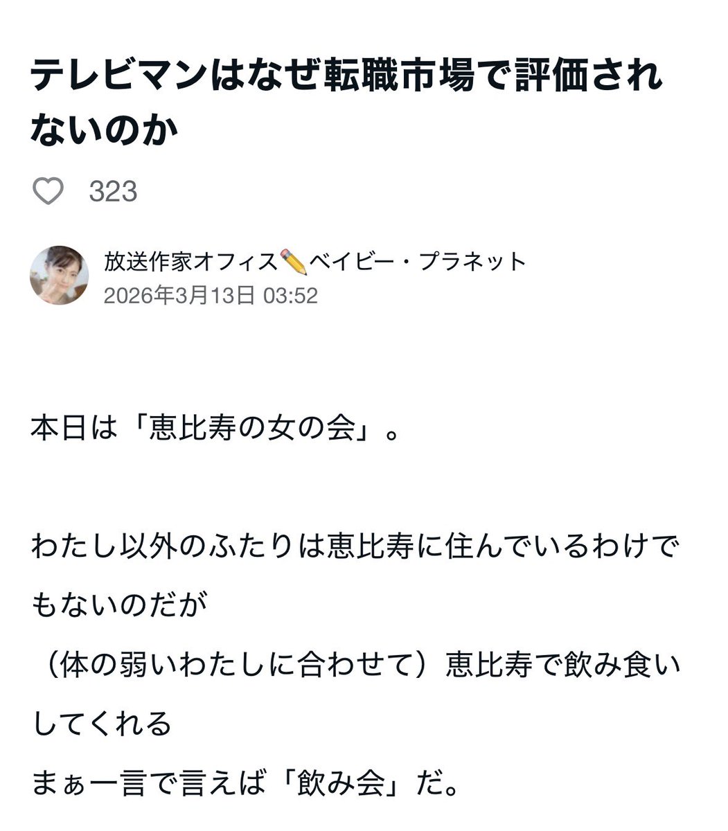 おーくぼ tweet media