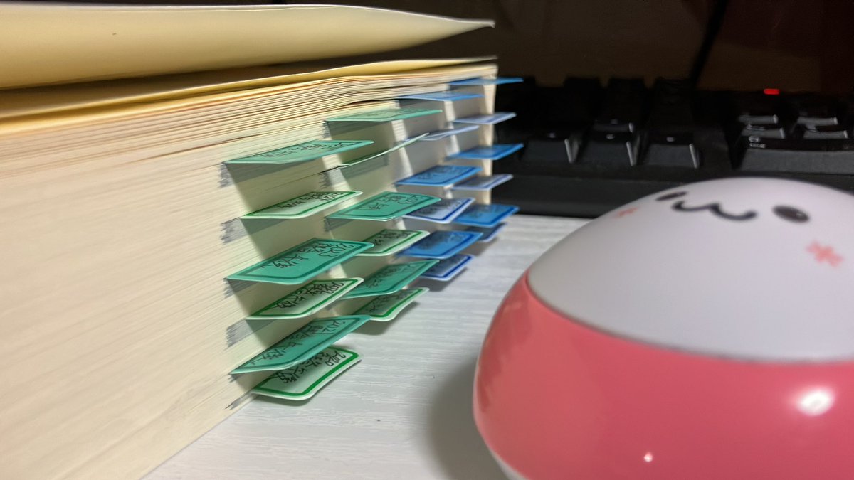 あじっこ📚🏔️資格迷走難民💡🏯 tweet media