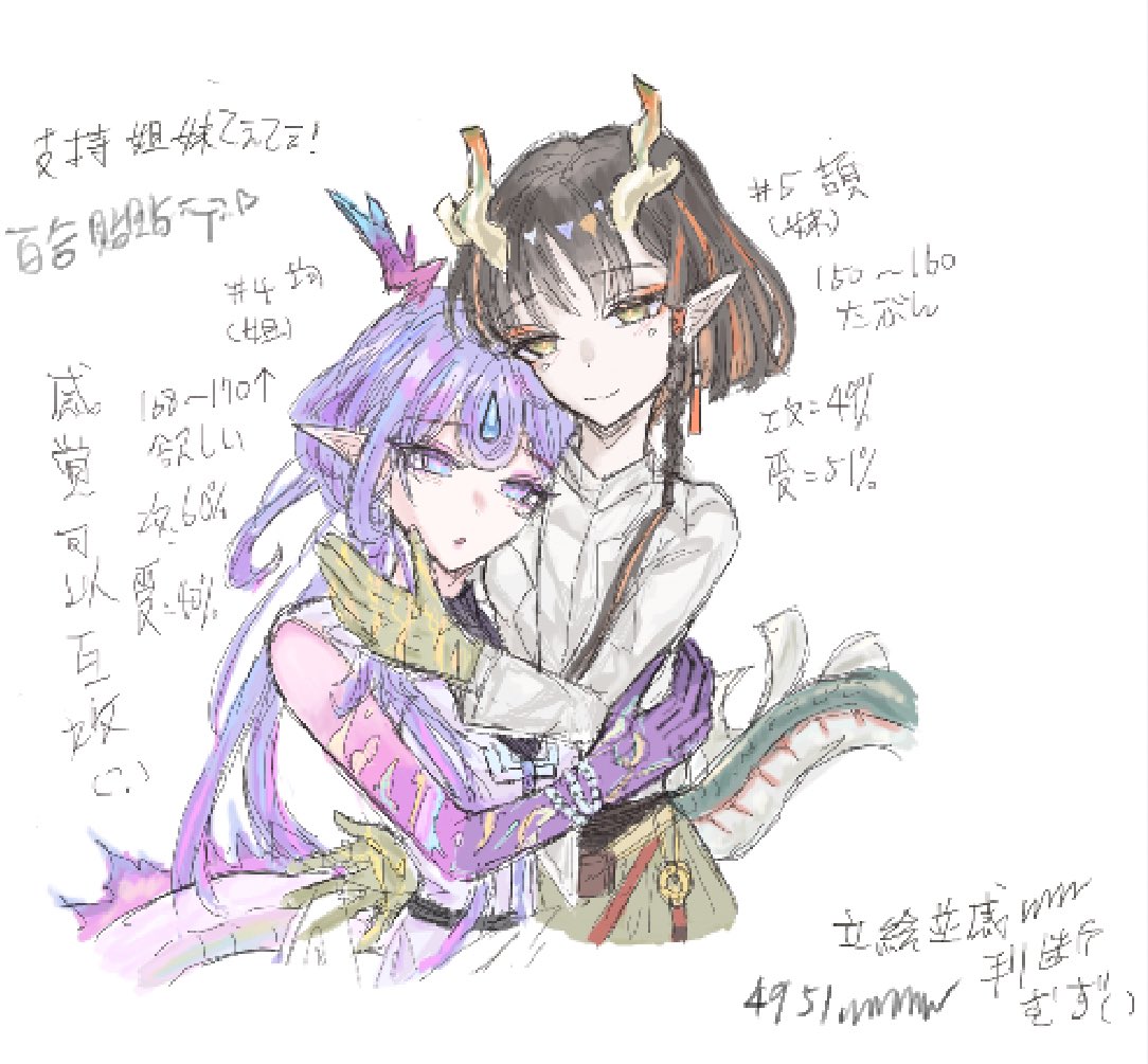 454