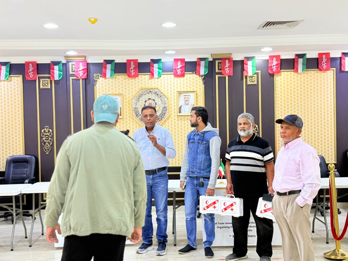 Hareesonline's tweet photo. We extend our heartfelt wishes for Kuwait’s continued peace, prosperity, and long life. May Kuwait and its people always remain safe and protected.
The Kuwait Trade Union Federation (KTUF – Kuwait) recently organized a meaningful initiative under the theme “Safety Partners,” https://t.co/ECYIwij8lT