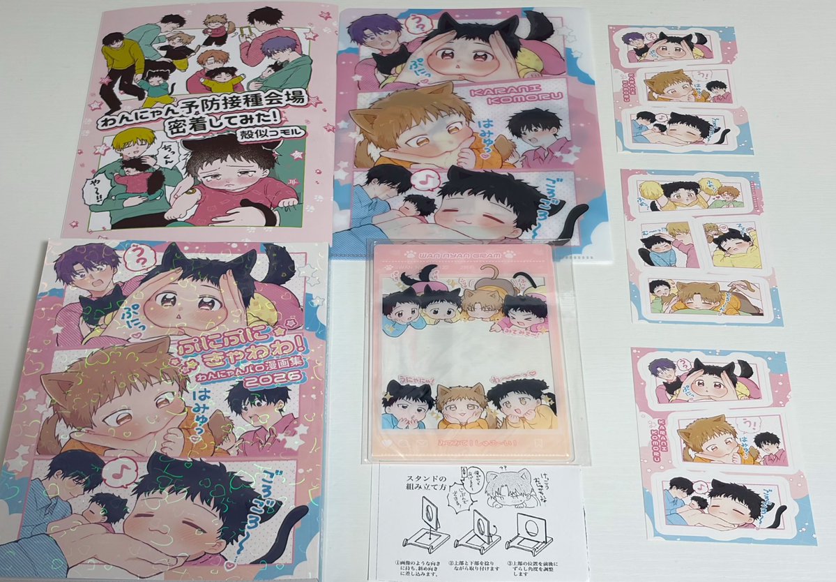 らい🌷💙 tweet media