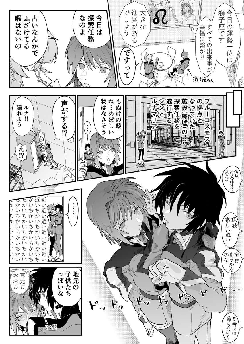 いっと tweet media