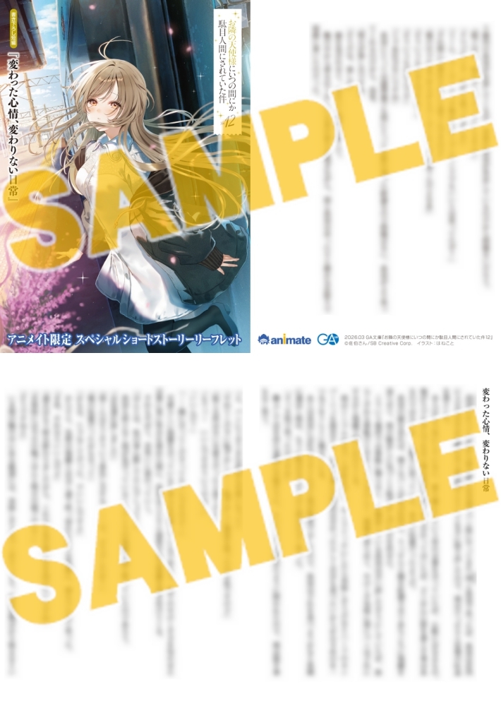 animate Bangkok tweet media