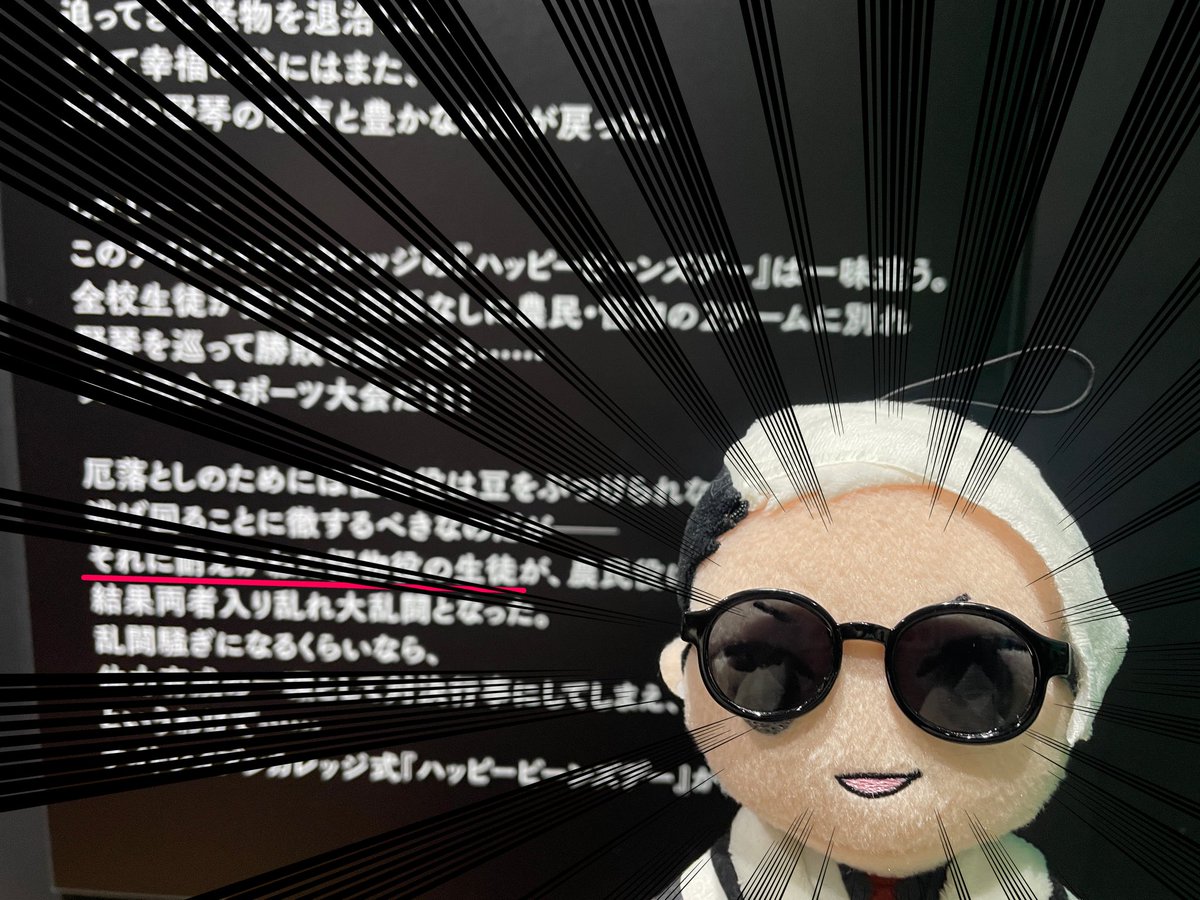 ⚗️「なにがいいたい」

そういうところだよ、先生