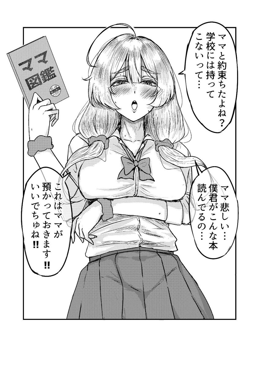…📖
#漫画が読めるハッシュタグ