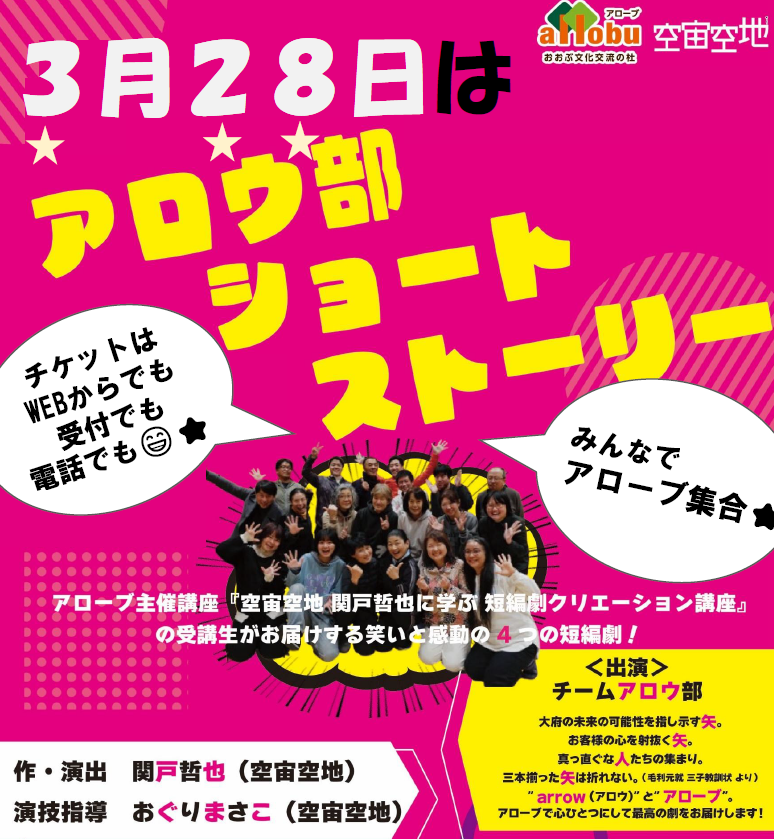 おおぶ文化交流の杜 allobu tweet media