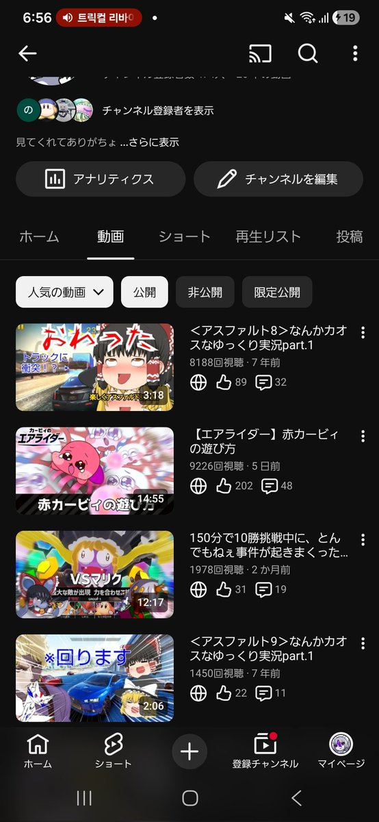 白狐クレオス@ゆっくり実況 tweet media