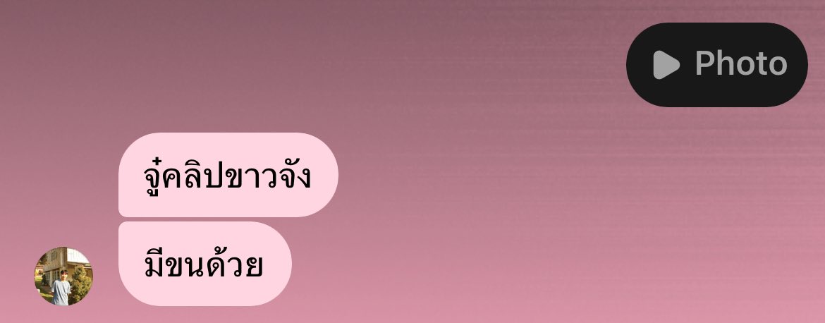 คลิป 📎 tweet media
