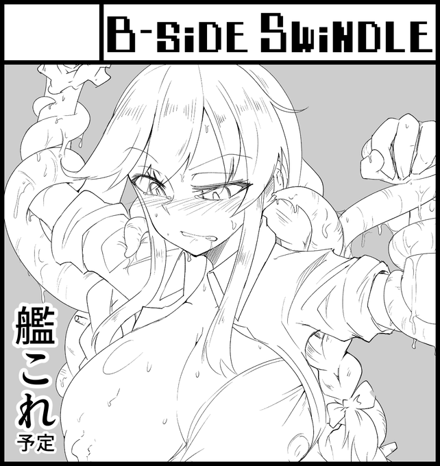 5月のふたけっと申し込んでます。
冬コミで出す予定だった水着能代とコピー本のまとめたやつが出せればいいな( ・ิω・ิ) 