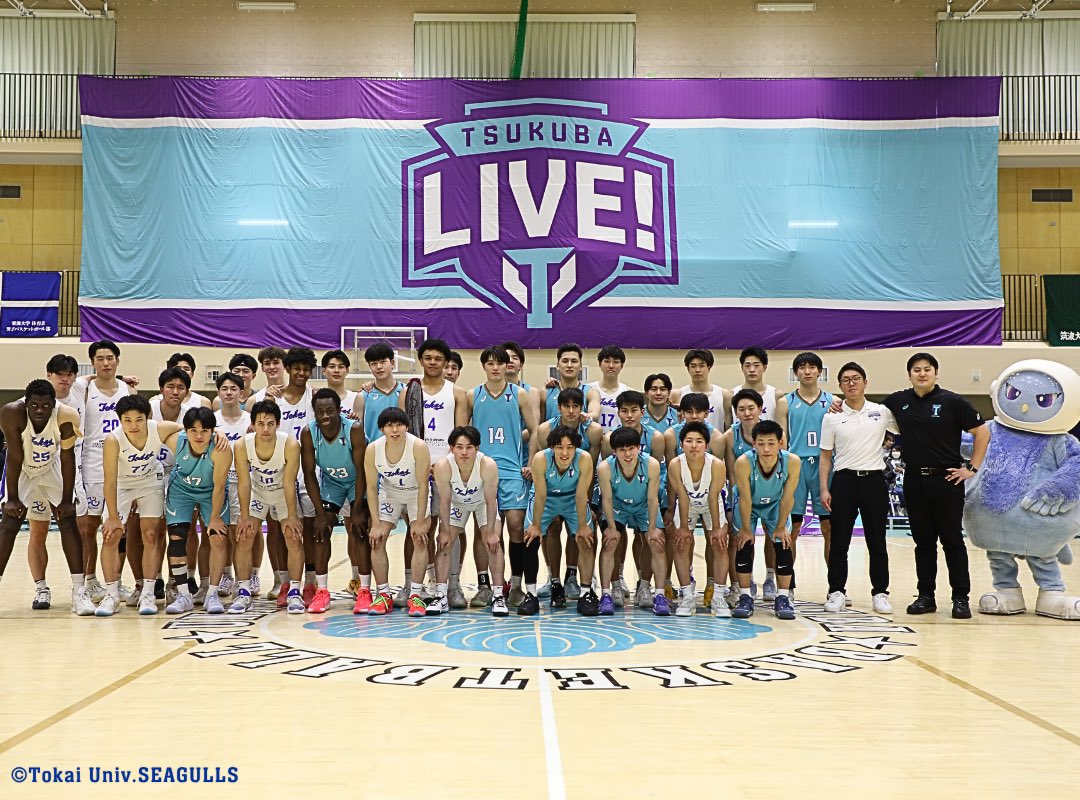 東海大学男子バスケットボール部 tweet media