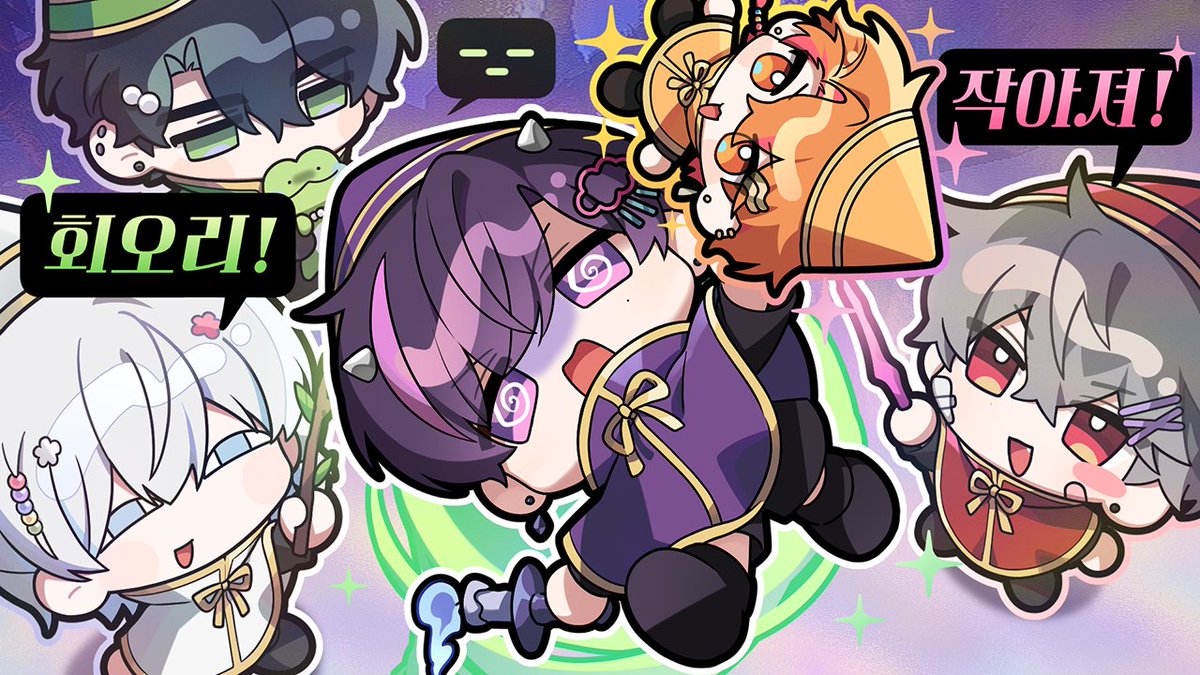 스코시즘 tweet media