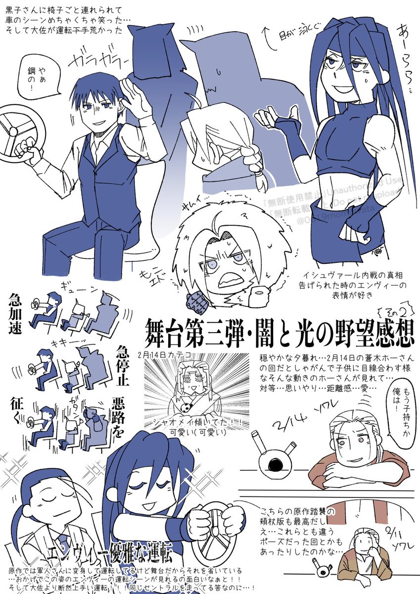 ワタ🦾 tweet media