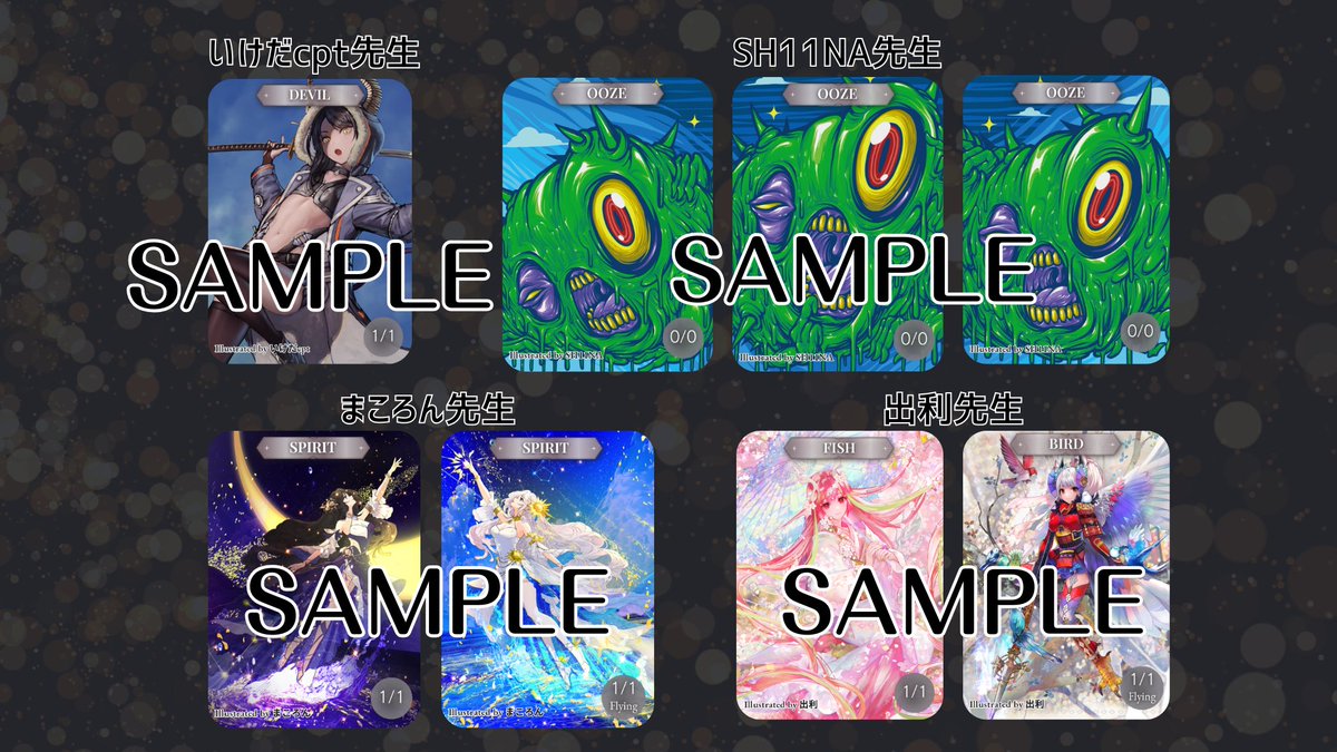 東京MTG　アート部 tweet media