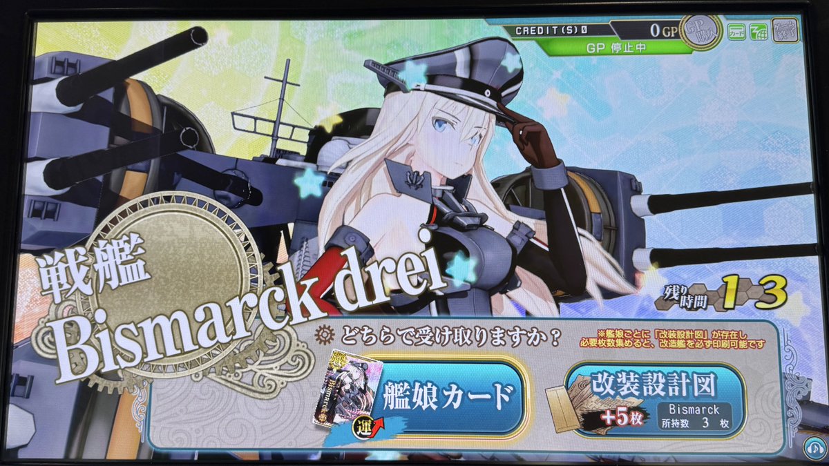 まぁちょ🍵 tweet media