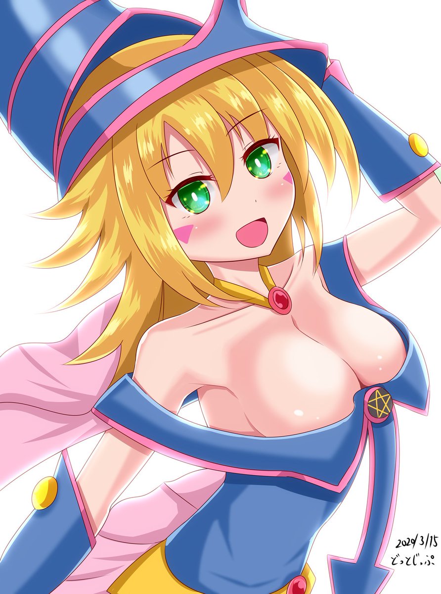 昔描いたBMG再掲 