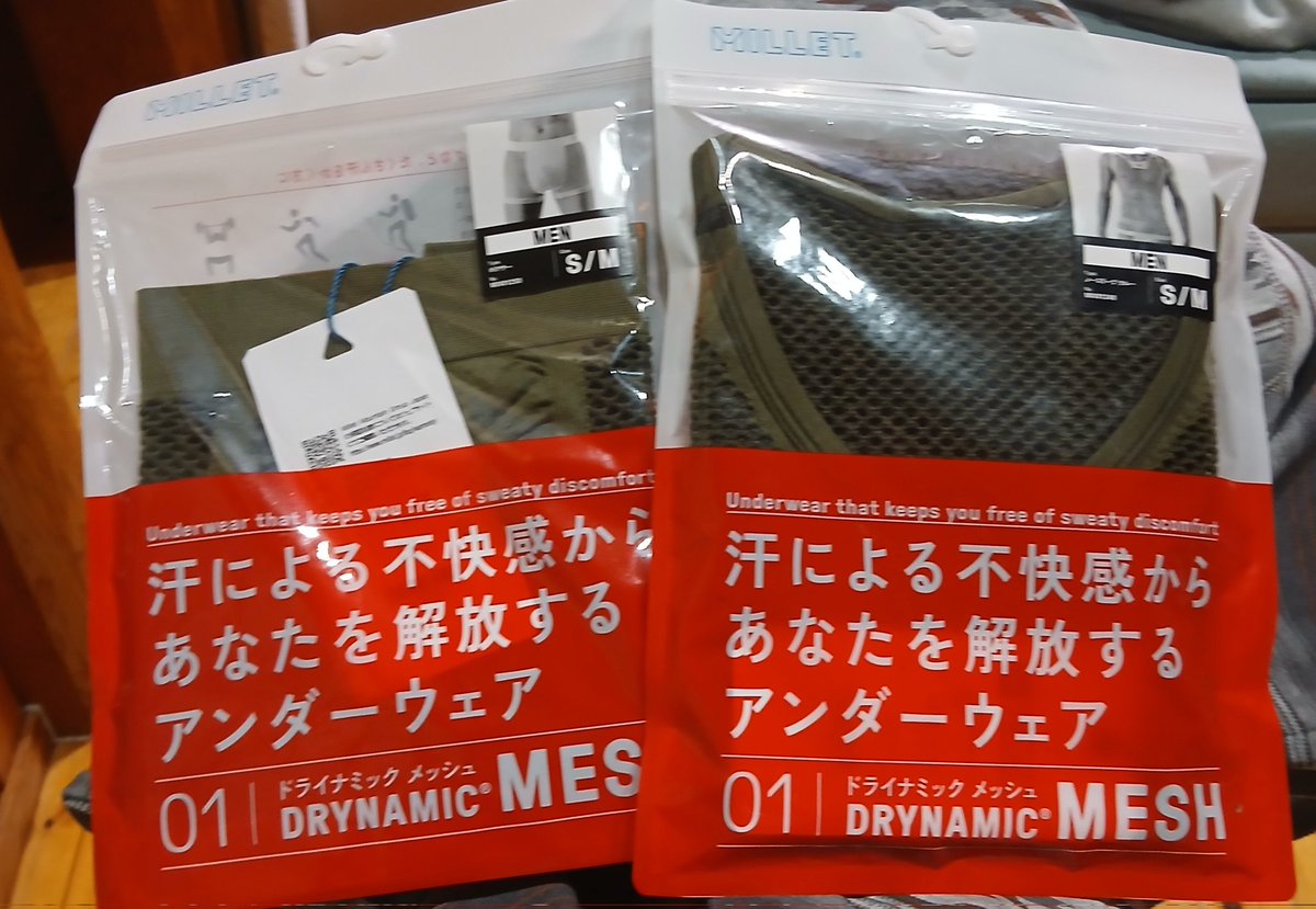 爆走野郎 tweet media