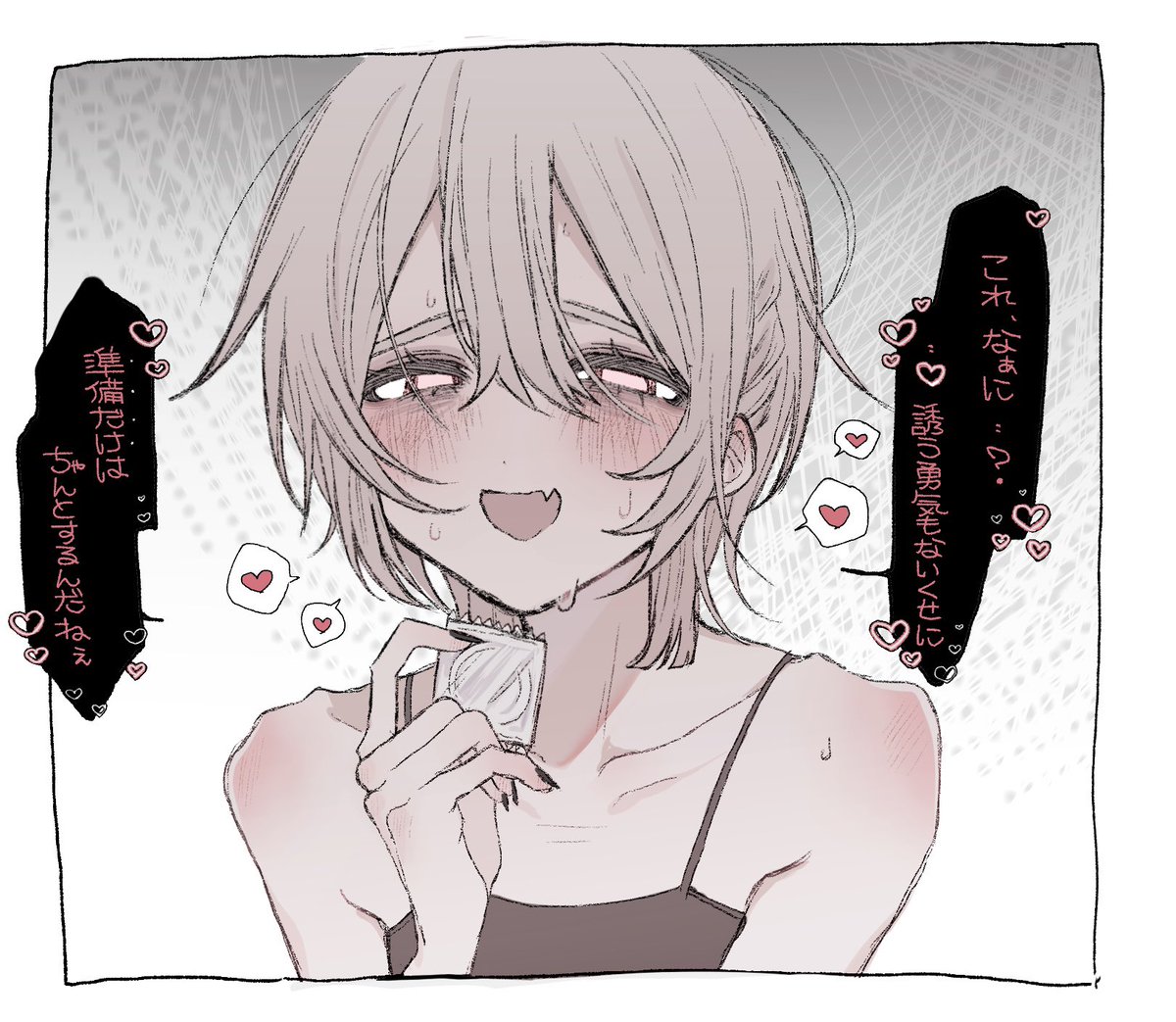 空木あのね tweet media